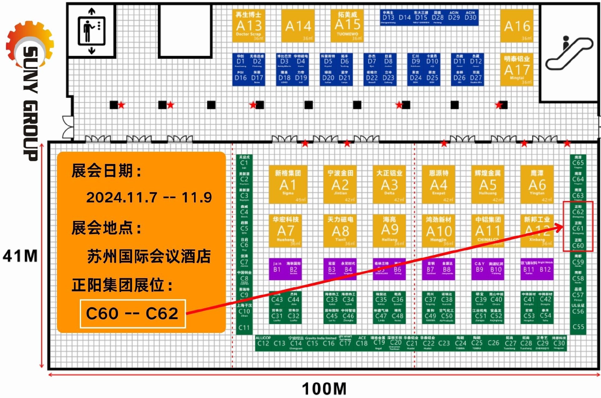 CMRA展會場館信息