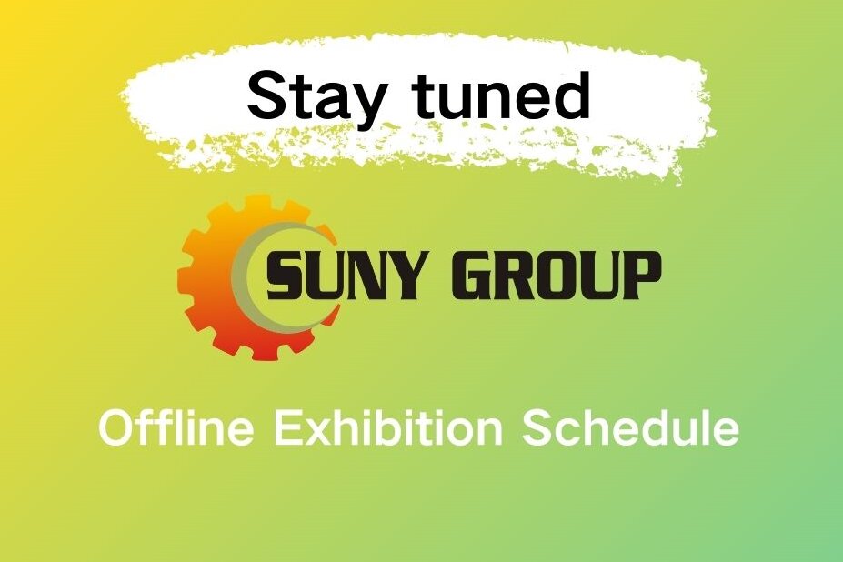 正陽(yáng)集團(tuán)（SUNY GROUP）2025 全球頂尖展會(huì)參展預(yù)告