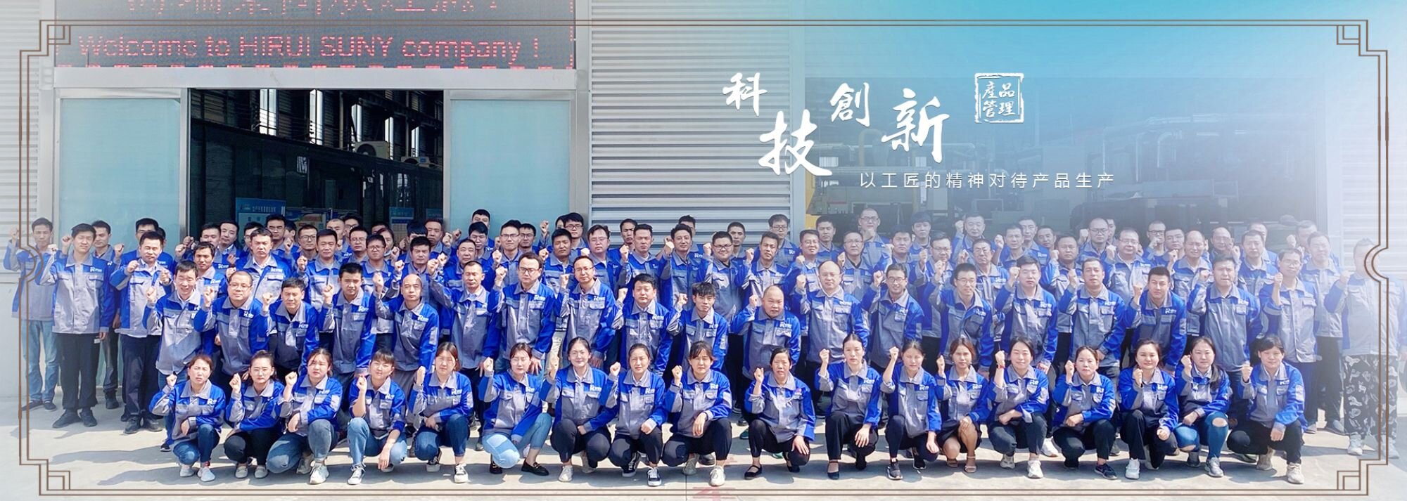About Us